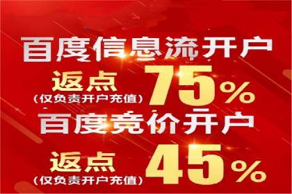旅游行业SEM外包的优化与效果展示